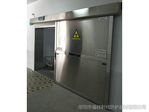 邵東市第二人民醫(yī)院 DR室 CT室 防輻射項目與福祥射線達成合作~！